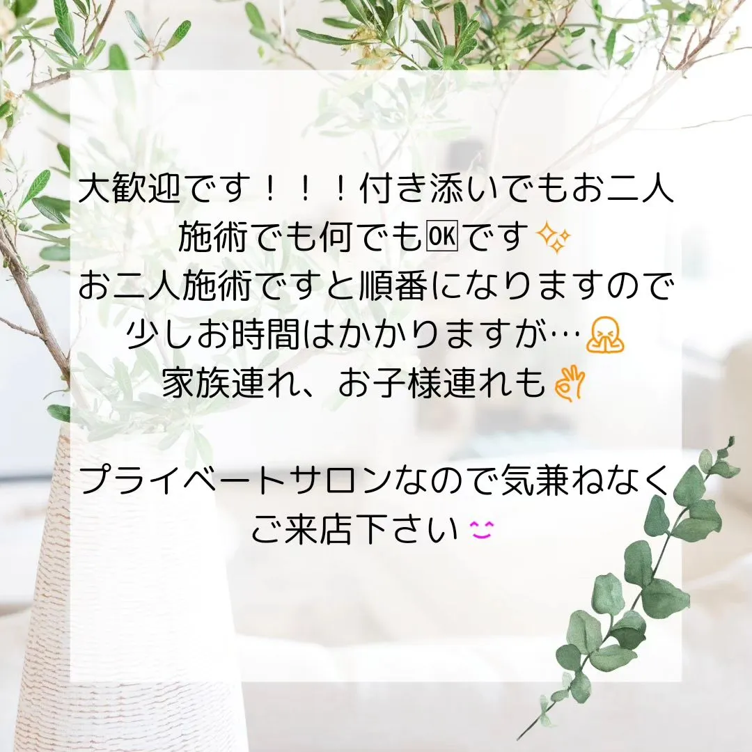 一人で行くのはちょっと恥ずかしい…と思って一歩が出ない方！