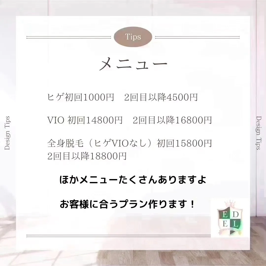 一人で行くのはちょっと恥ずかしい…と思って一歩が出ない方！