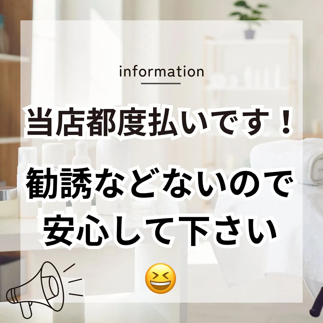 ここ何年かで大手の脱毛サロンが倒産してます。