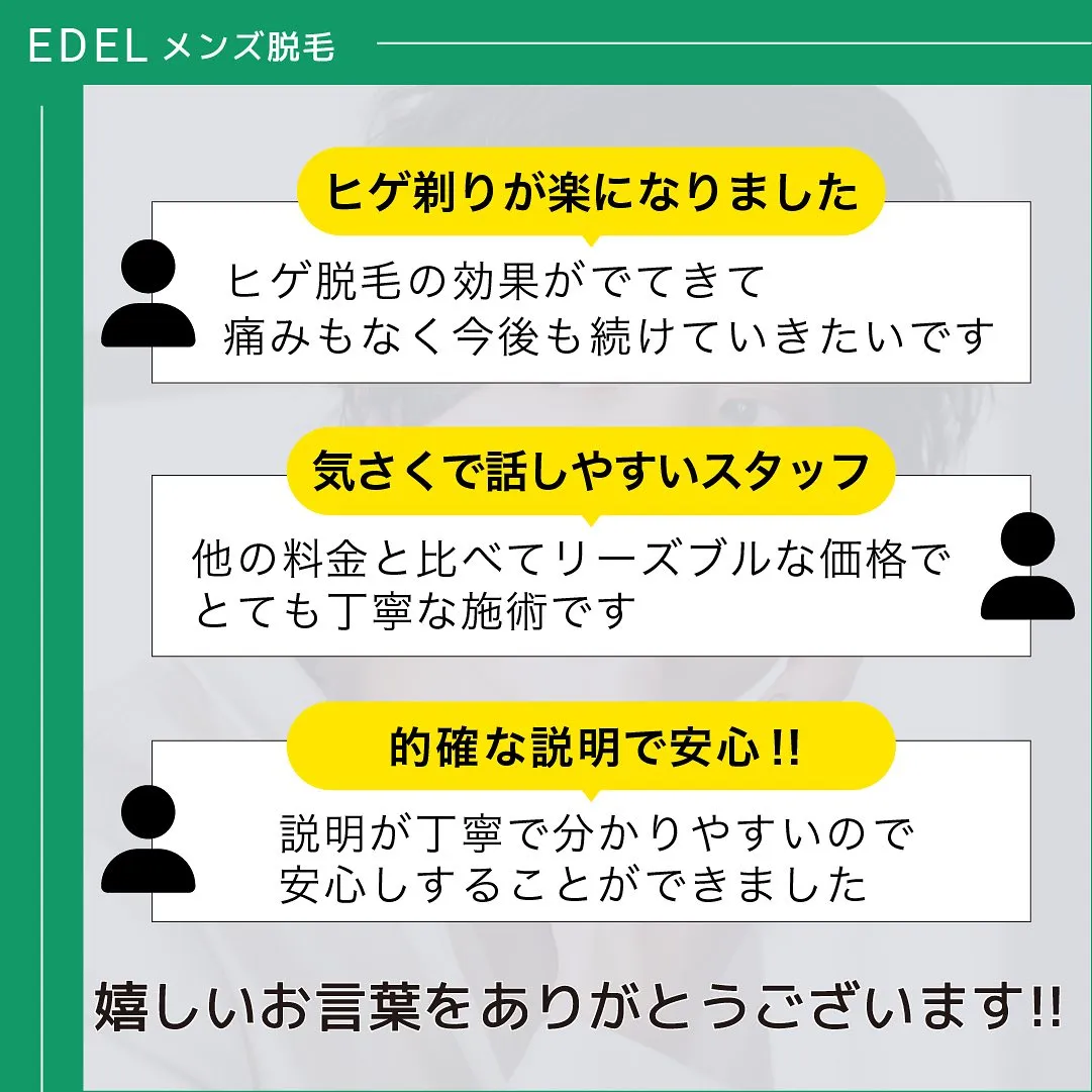 【剛毛！？そんなことは言わせない】