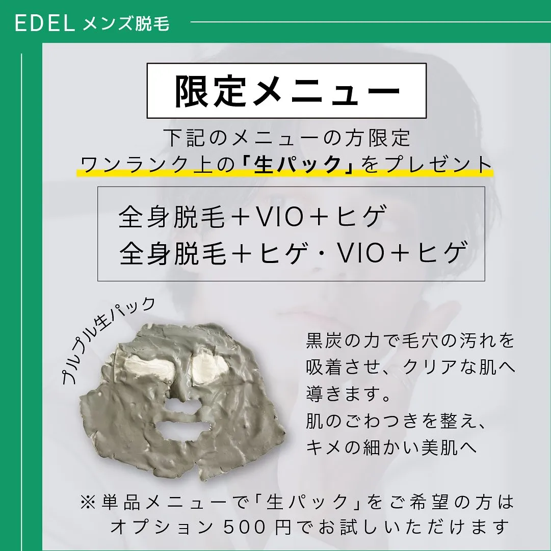 【剛毛！？そんなことは言わせない】