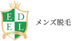 初めまして！エステEDELです。ホームページを開設をしました！