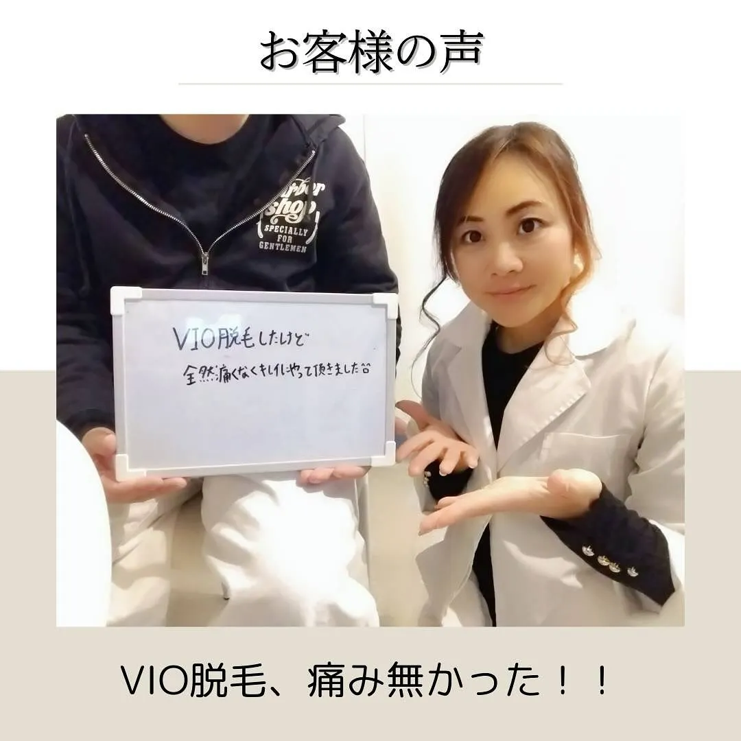 @edel_men2023 メンズ脱毛